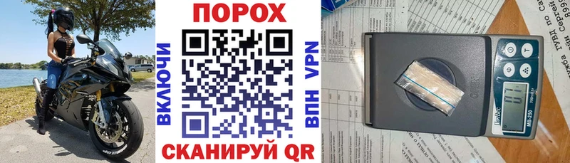блэк спрут зеркало Поронайск Amphetamine Premium
