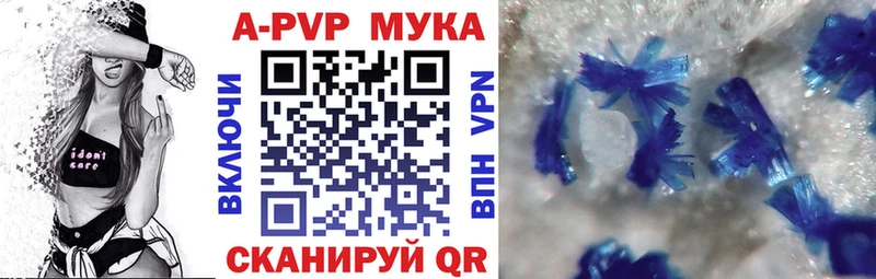 A-PVP СК КРИС Поронайск