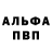 КЕТАМИН VHQ Anisa Ishanova
