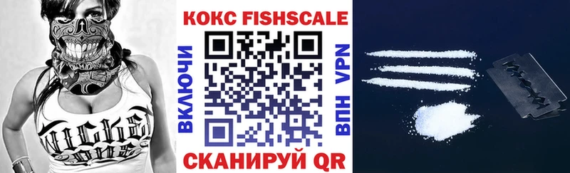 COCAIN 99%  кракен ССЫЛКА  Поронайск 