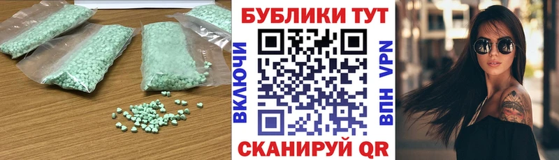 ЭКСТАЗИ Punisher Поронайск