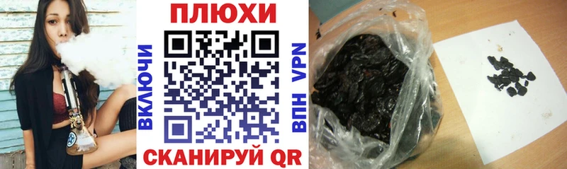 купить наркотики цена  Поронайск  mega   площадка состав  Гашиш AMNESIA HAZE 