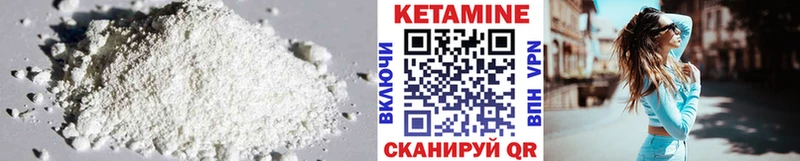 где купить наркоту  Поронайск  КЕТАМИН ketamine 