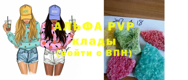 эйфоретик Алексеевка