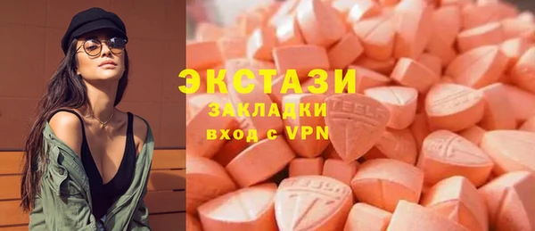 эйфоретик Алексеевка