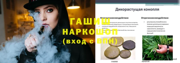 синтетический гашиш Алзамай