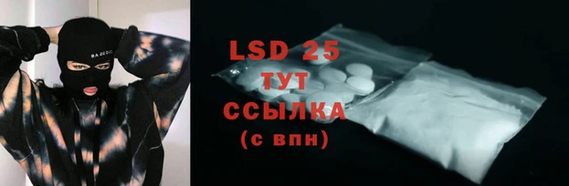 эйфоретик Алексеевка
