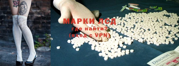 эйфоретик Алексеевка
