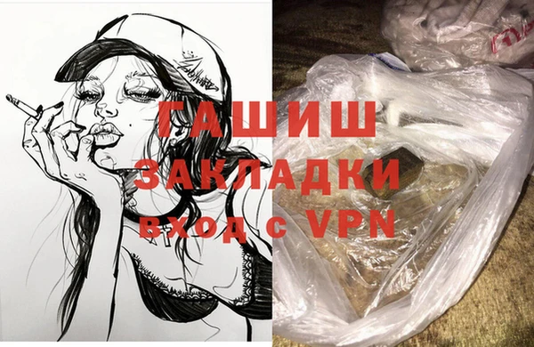 гашиш Алексин