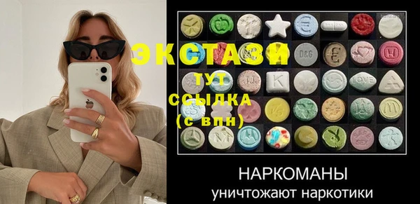 эйфоретик Алексеевка