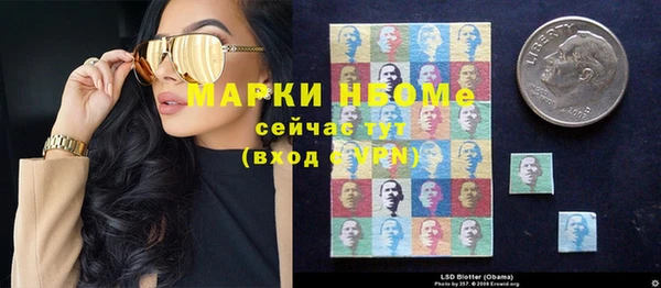 эйфоретик Алексеевка