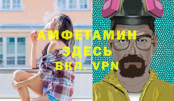 эйфоретик Алексеевка