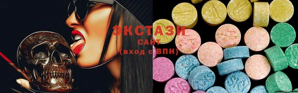 эйфоретик Алексеевка