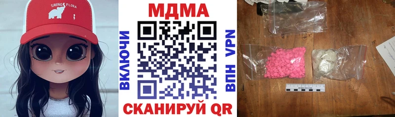 маркетплейс какой сайт  кракен ONION  MDMA crystal  Поронайск  магазин продажи  